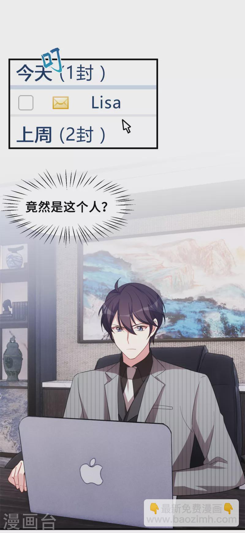 第207话 妈咪心情不好-第209话