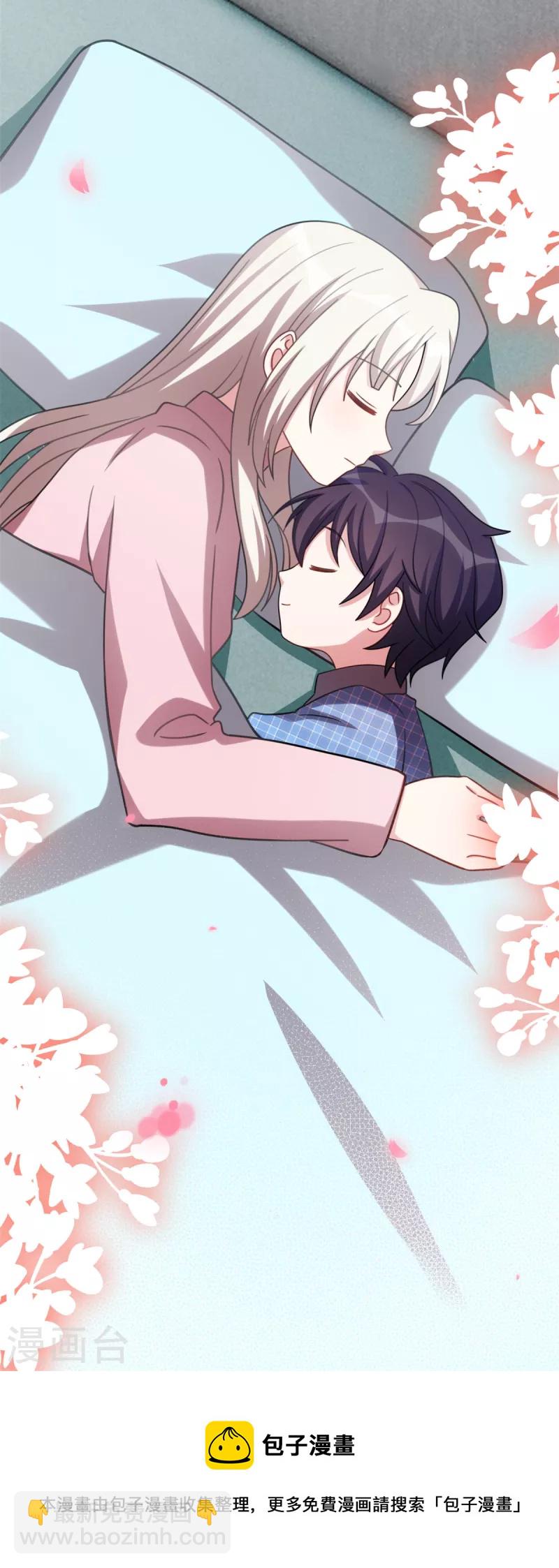 第207话 妈咪心情不好-第209话