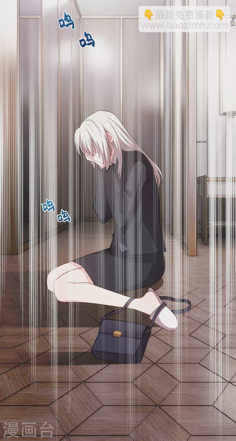 第211话 你怎么知道？-第213话