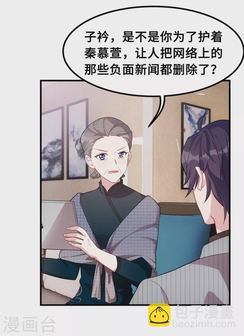 第211话 你怎么知道？-第213话