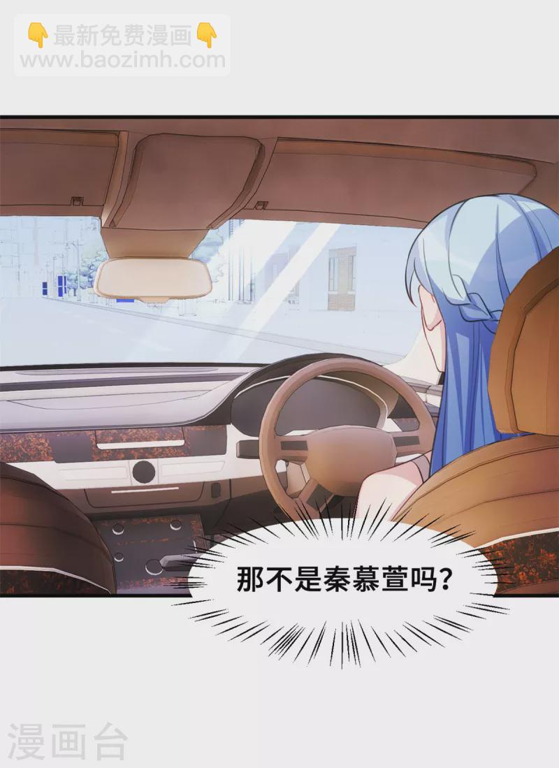 第213话 我来保护妈咪-第215话