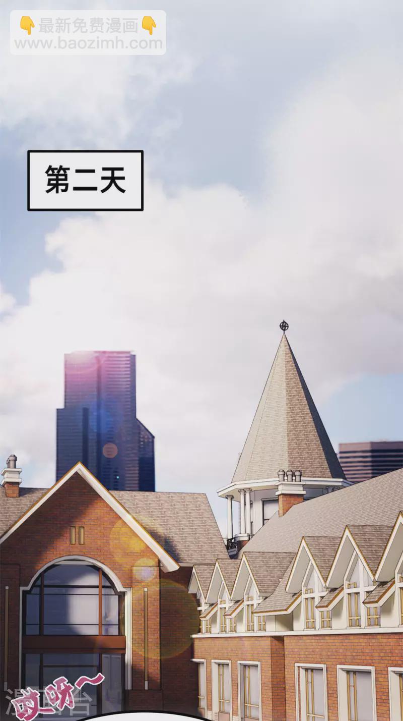 第217话 做人要有追求-第219话