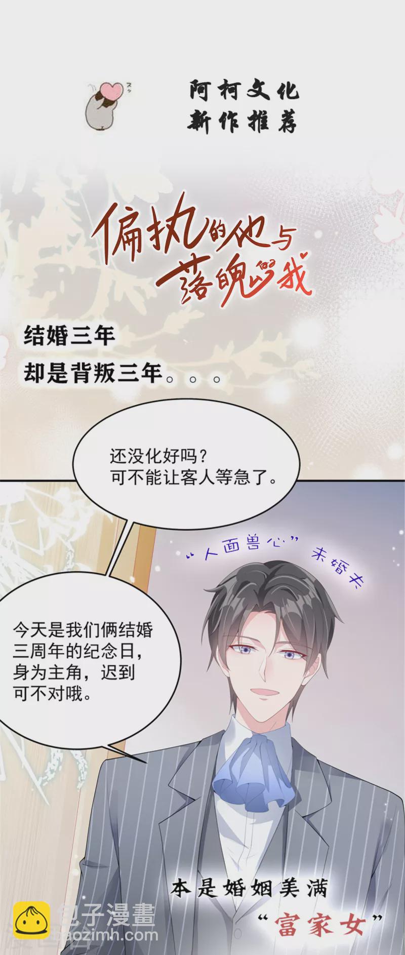 第217话 做人要有追求-第219话