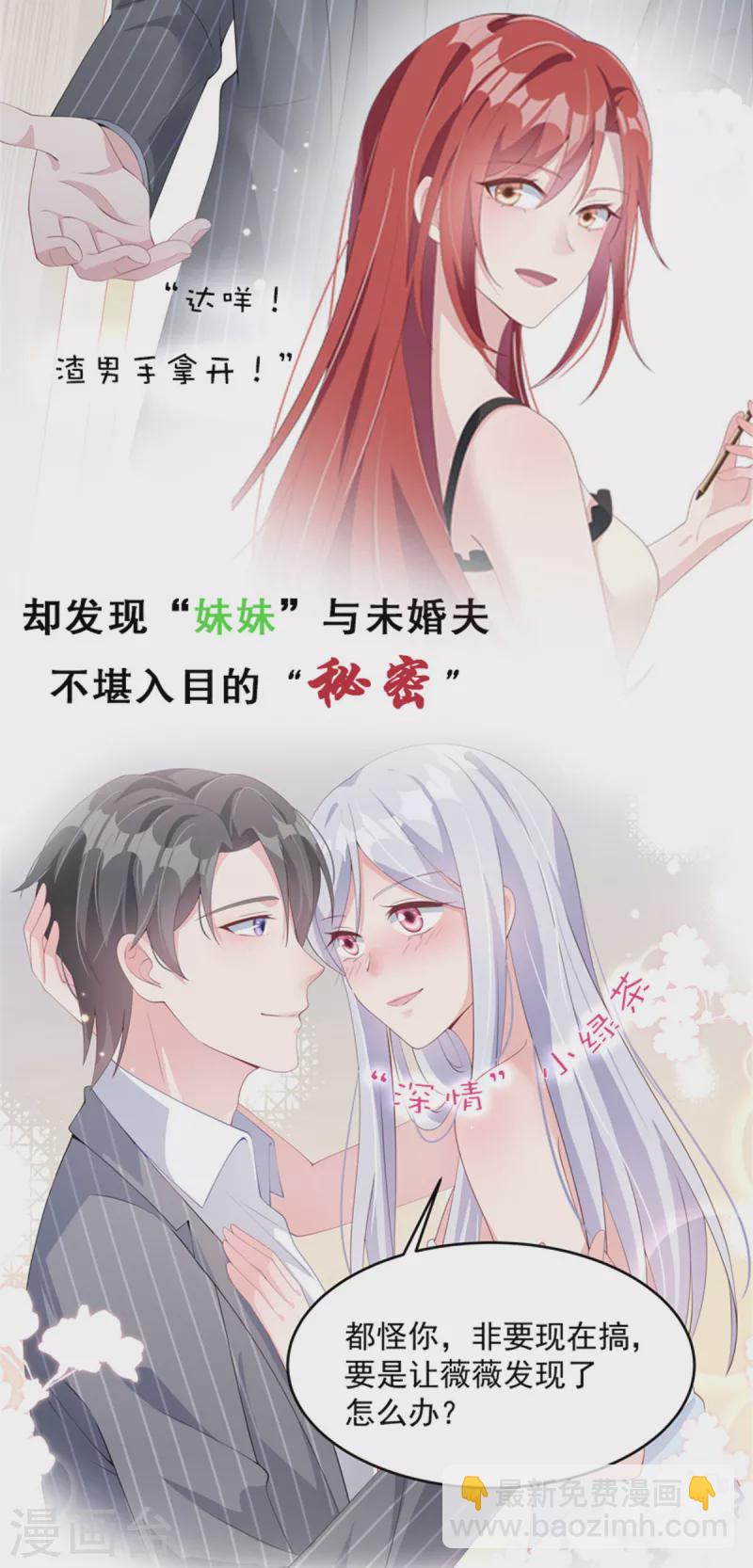 第217话 做人要有追求-第219话