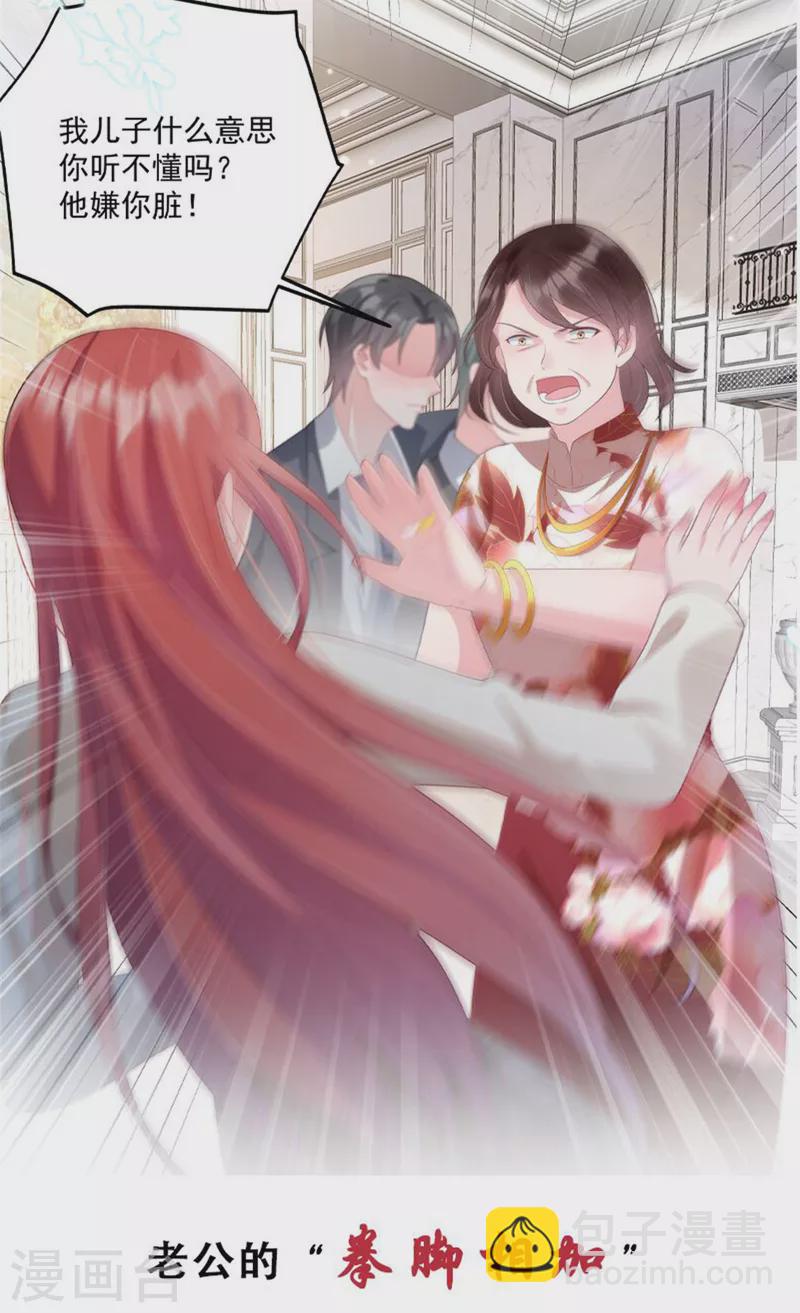 第217话 做人要有追求-第219话