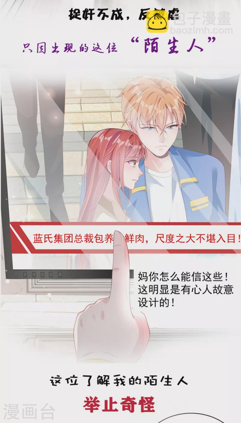 第217话 做人要有追求-第219话