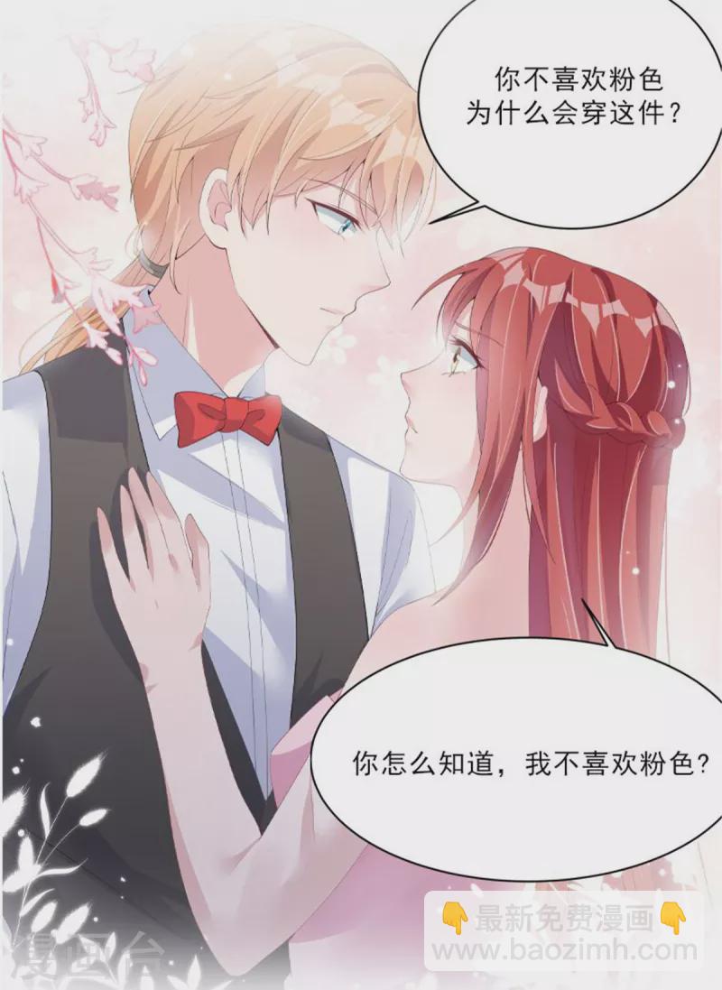 第217话 做人要有追求-第219话