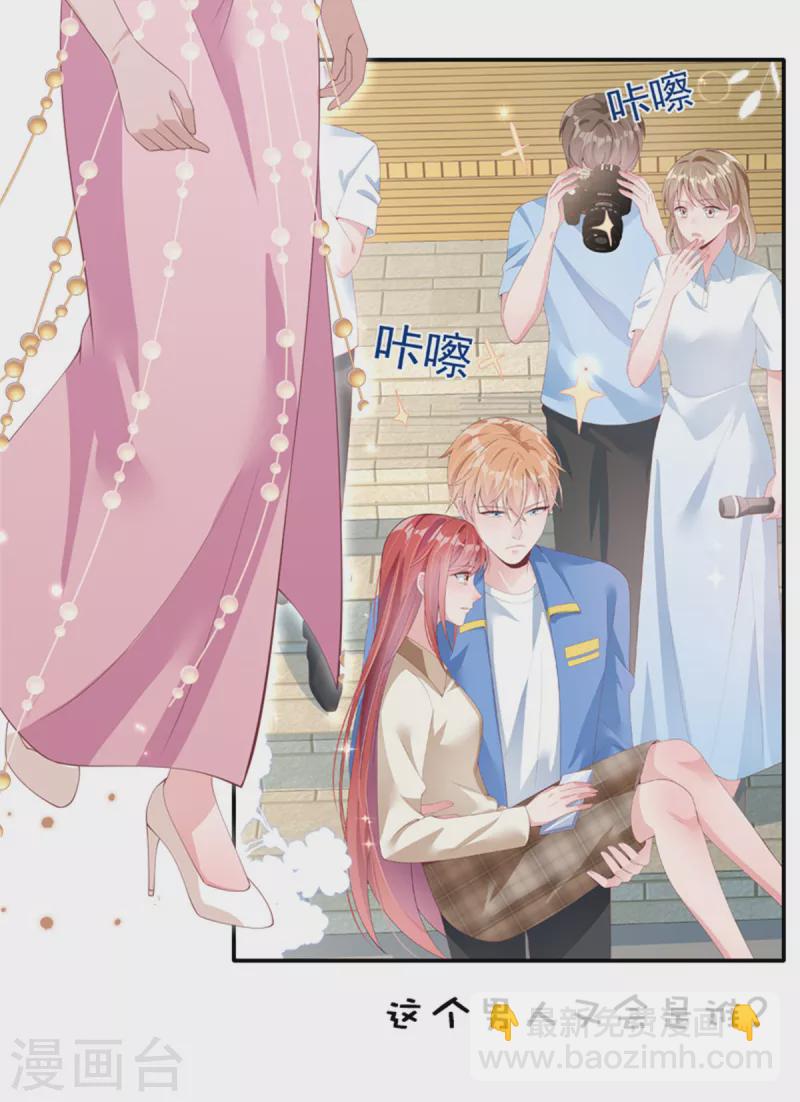第217话 做人要有追求-第219话