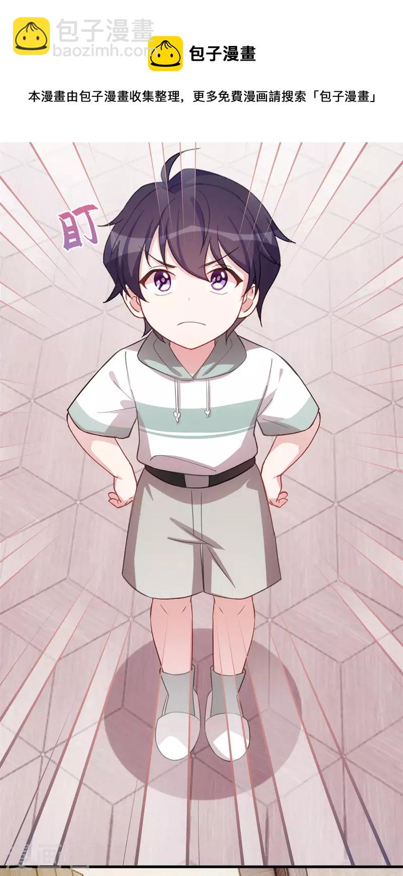 第217话 做人要有追求-第219话