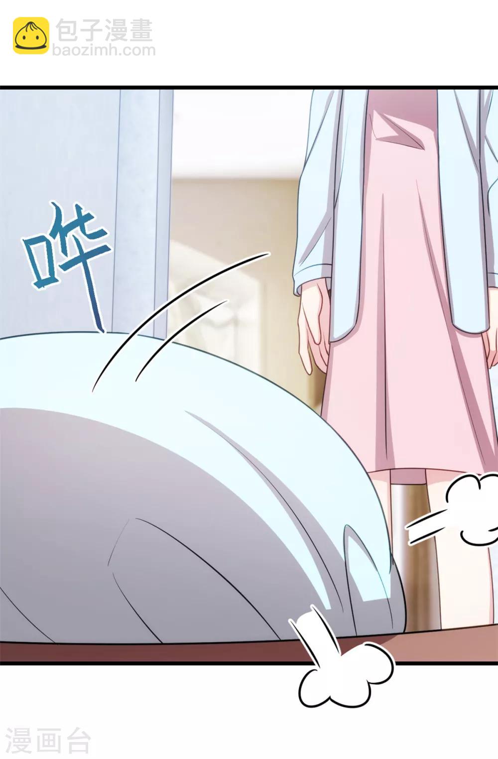 第23话 妈咪生气了么？-第23话