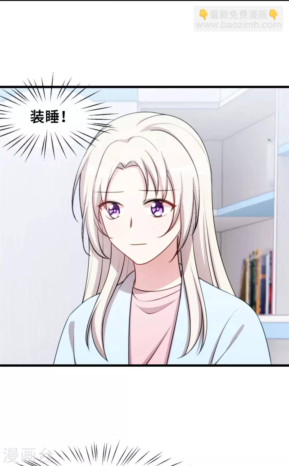 第23话 妈咪生气了么？-第23话