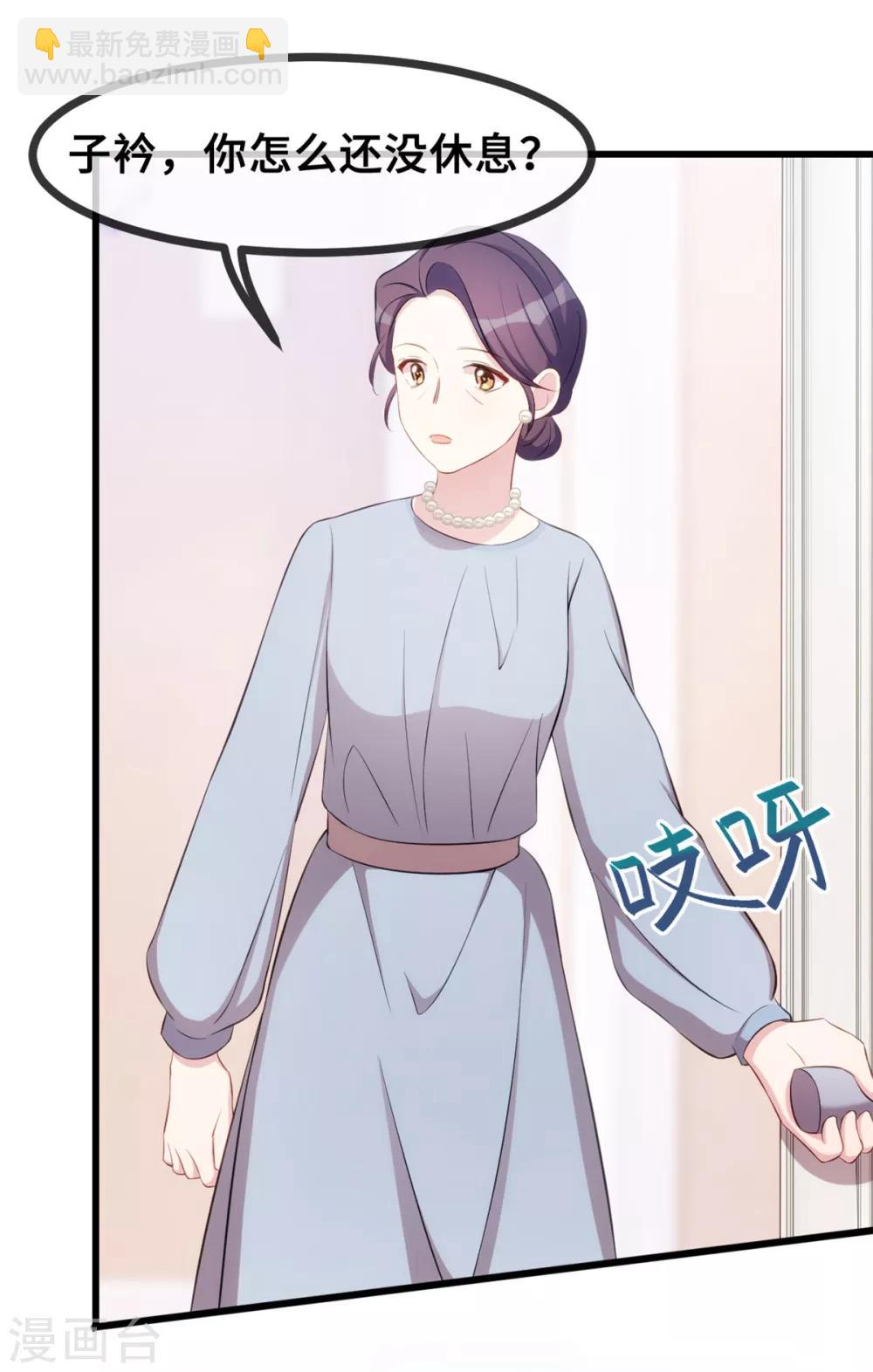 第23话 妈咪生气了么？-第23话