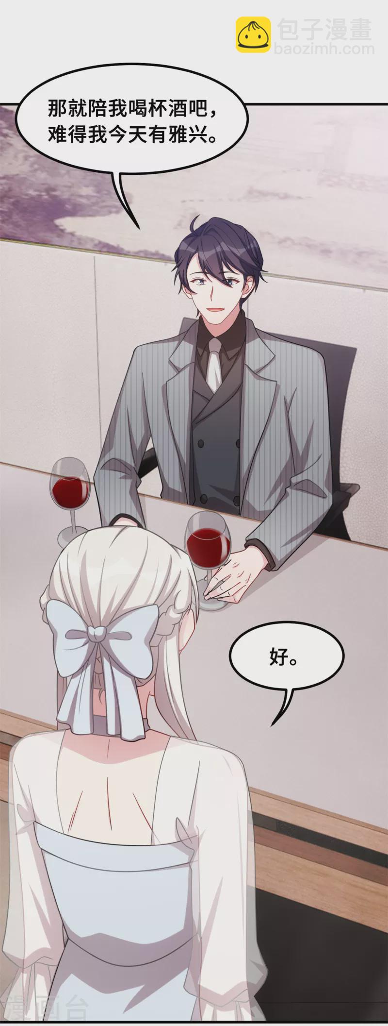 第219话 礼物-第221话