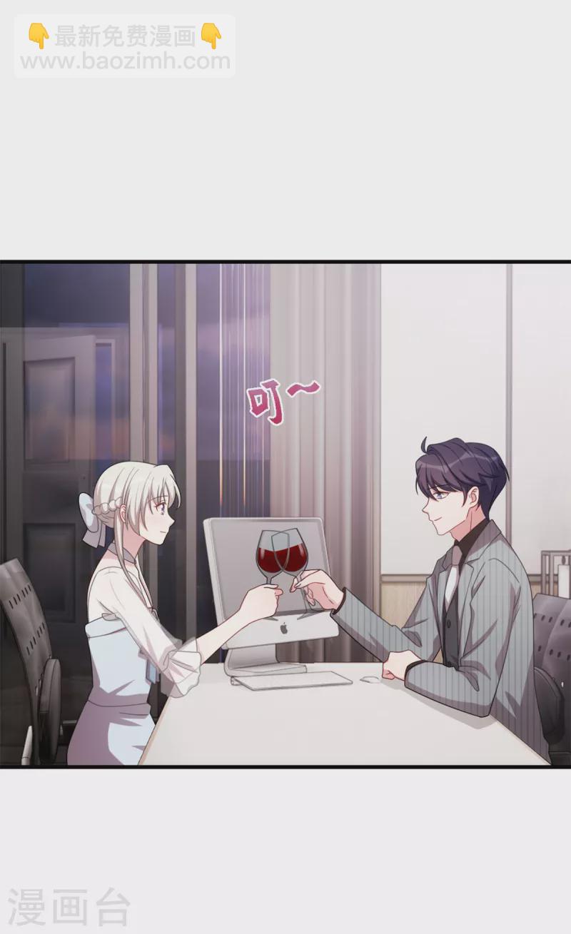 第219话 礼物-第221话