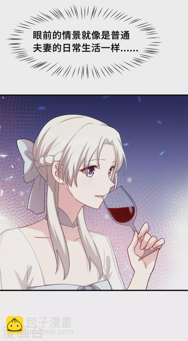 第219话 礼物-第221话