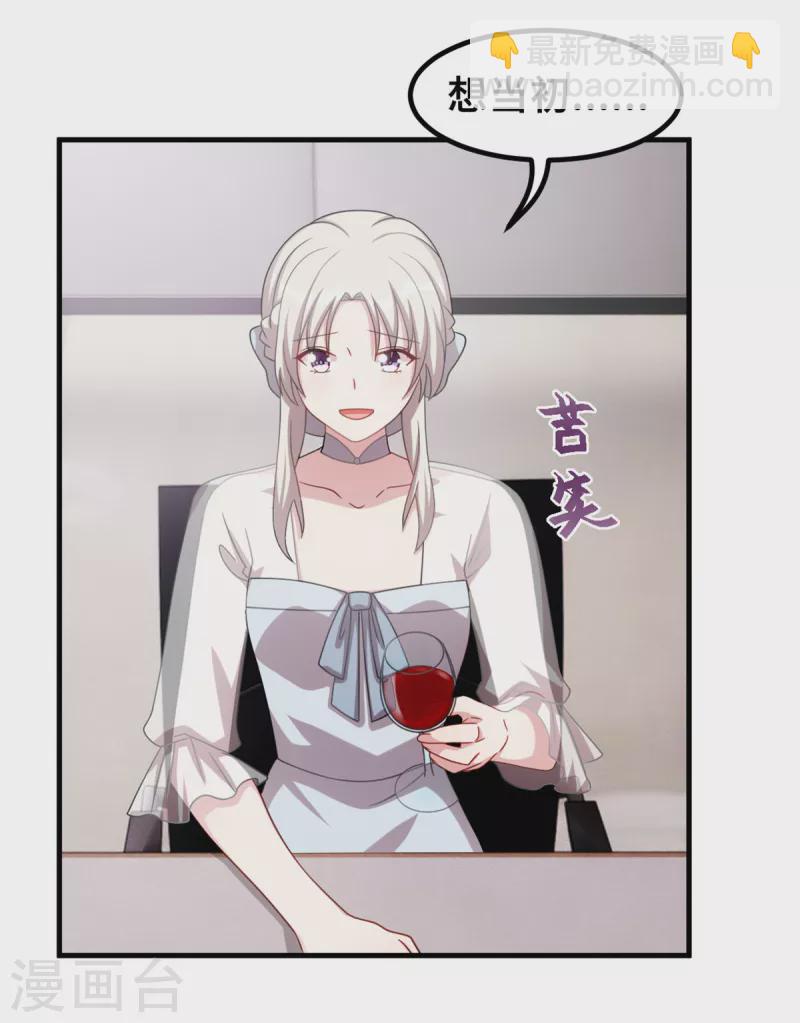 第219话 礼物-第221话