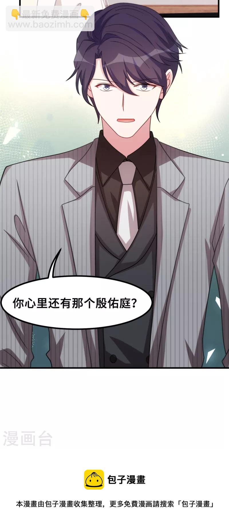 第219话 礼物-第221话
