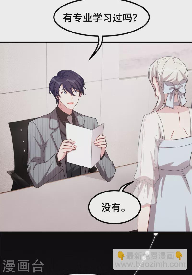 第219话 礼物-第221话