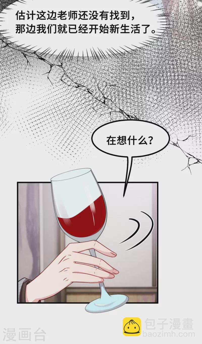 第219话 礼物-第221话