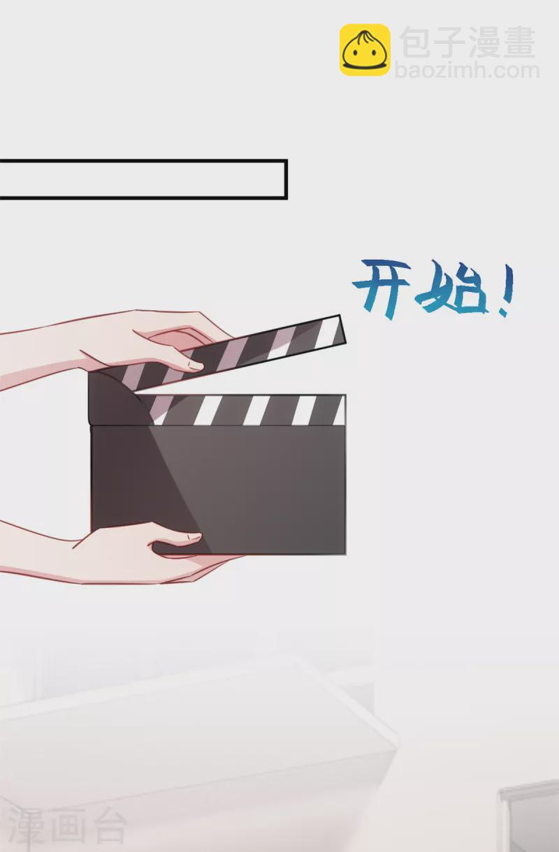 第221话 小白受伤了-第223话