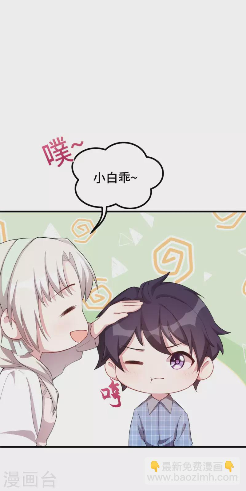 第223话 消失的道具-第225话