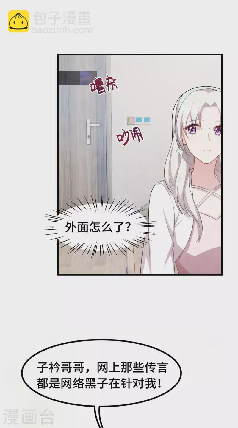 第223话 消失的道具-第225话