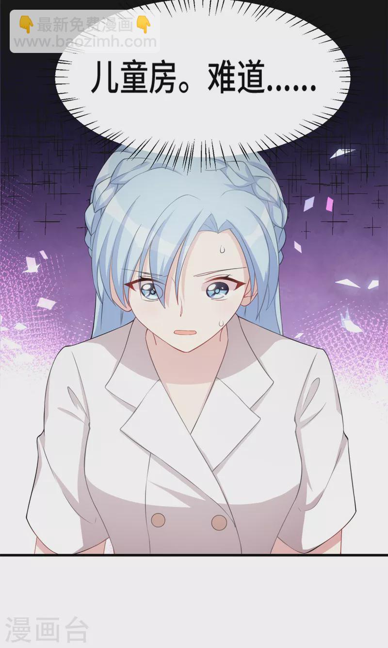 第225话 房产-第227话