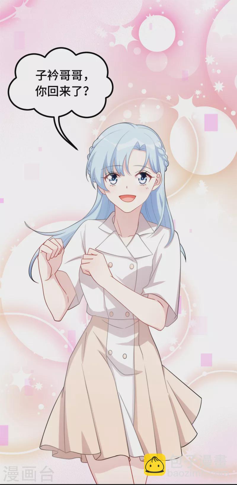 第227话 我给你担着-第229话