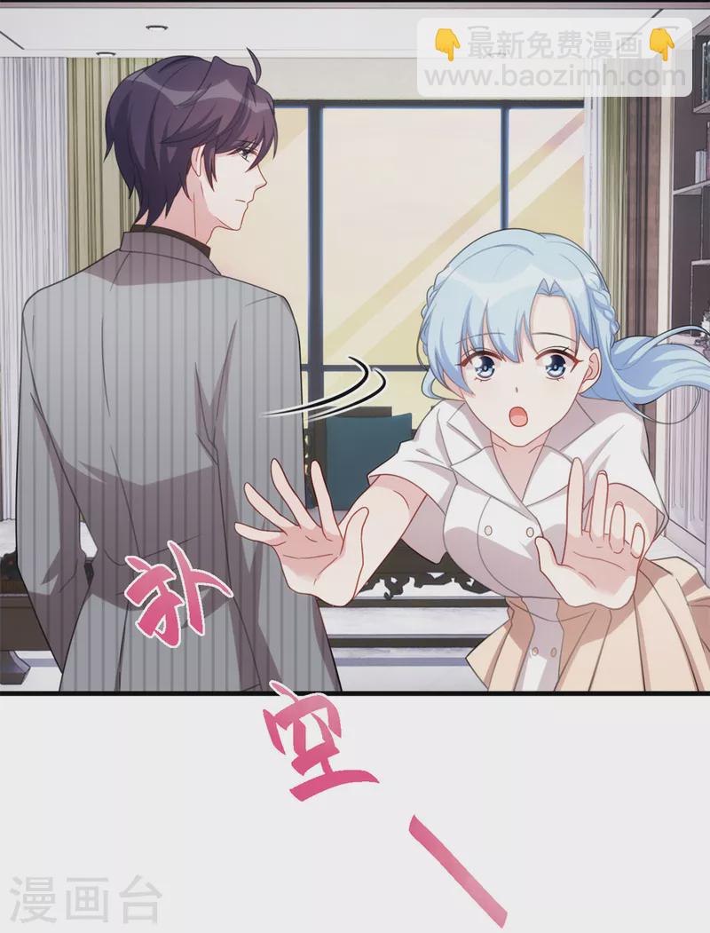 第227话 我给你担着-第229话