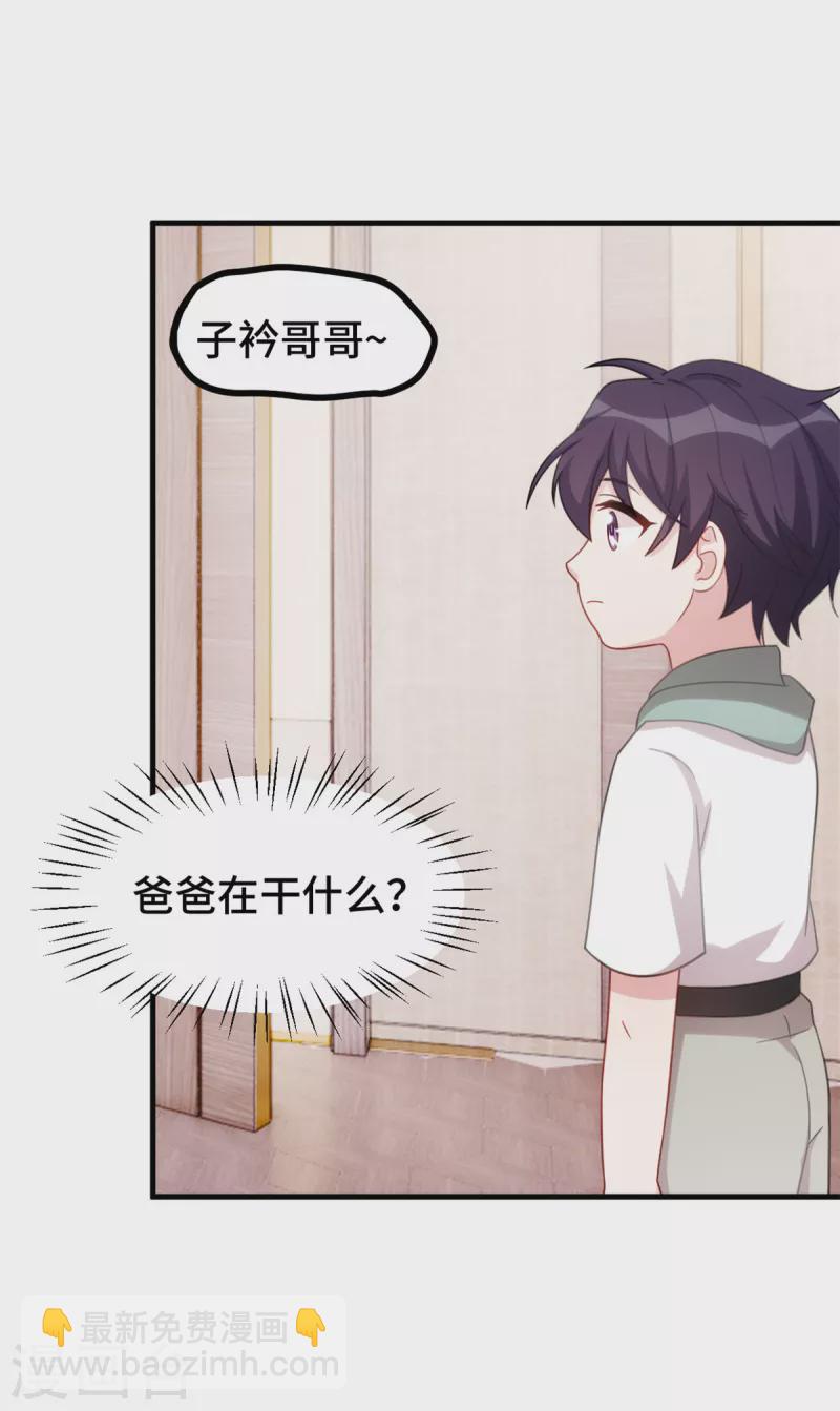 第229话 小白有话说-第231话