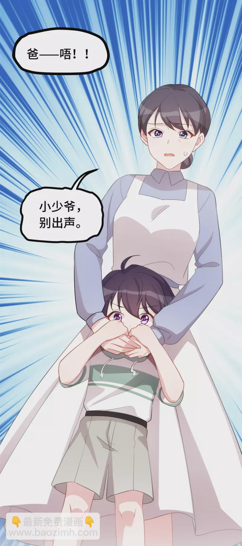 第229话 小白有话说-第231话