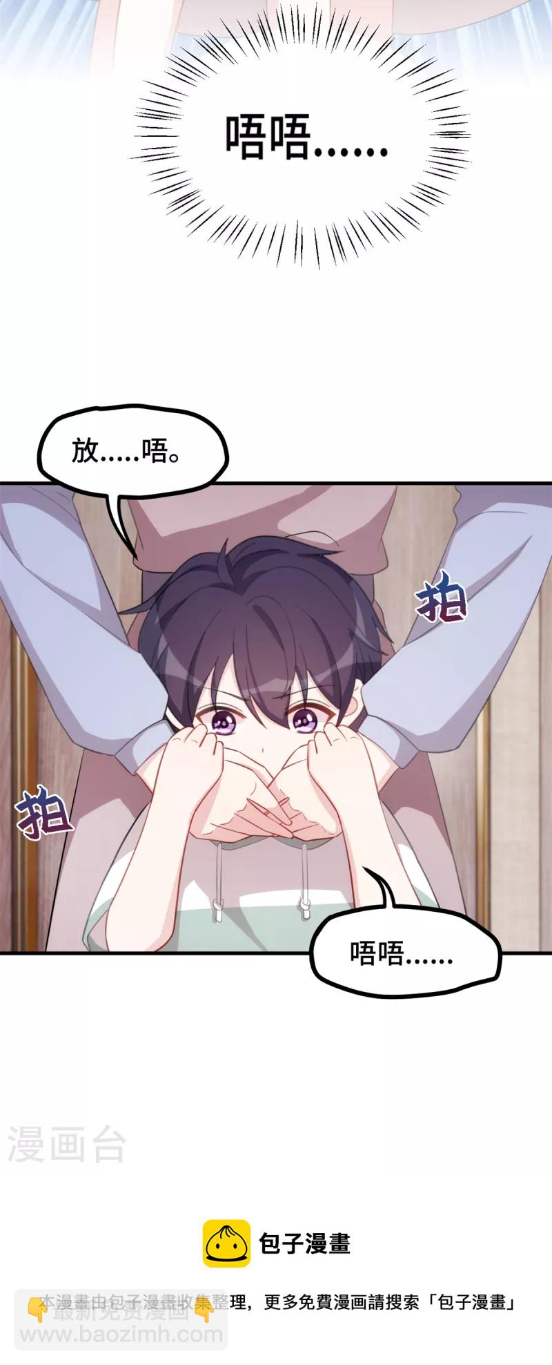 第229话 小白有话说-第231话