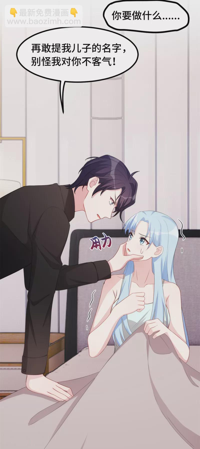 第233话 我们是清白的-第235话