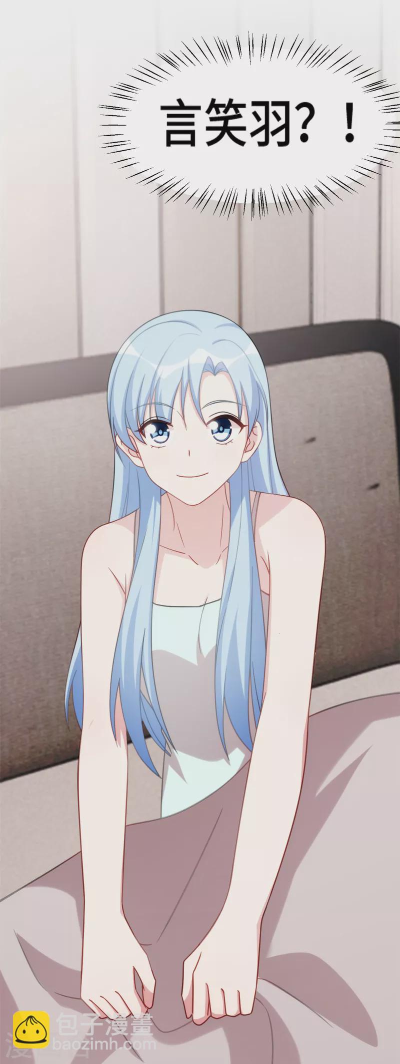 第233话 我们是清白的-第235话