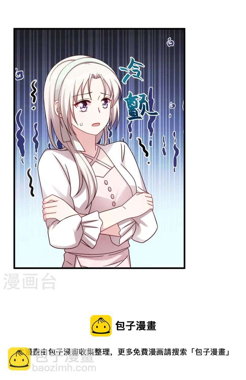 第235话 房子还是很便宜的-第237话