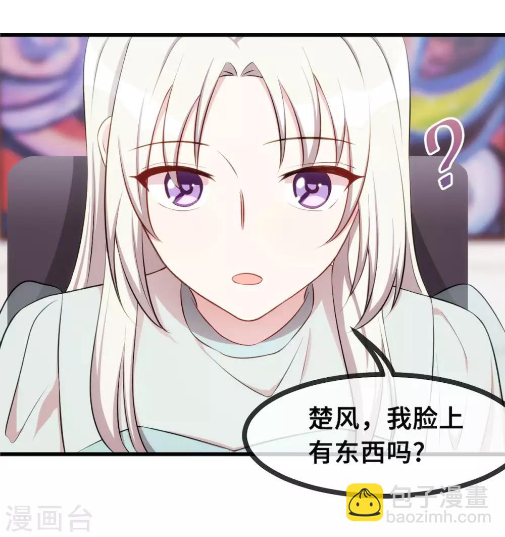 第25话 醋精登场-第25话