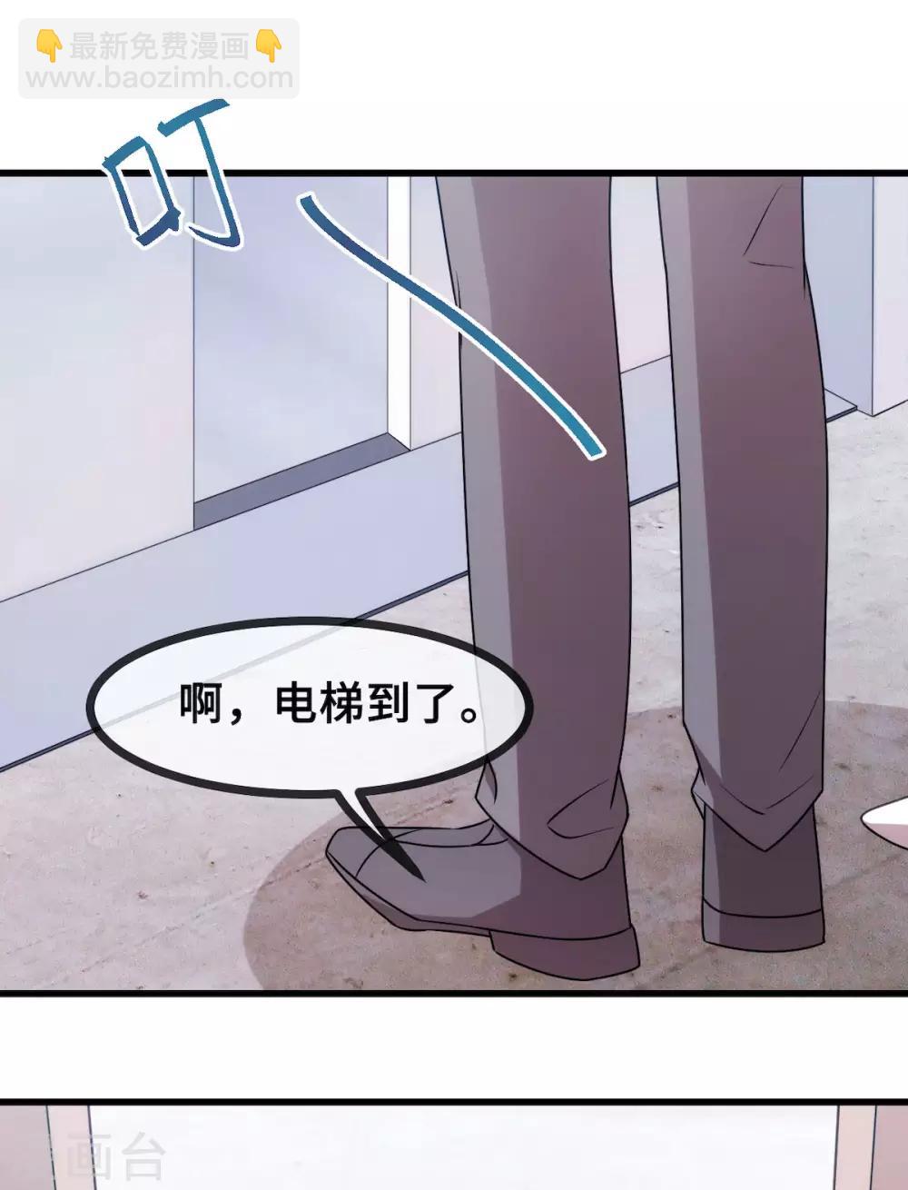 第25话 醋精登场-第25话