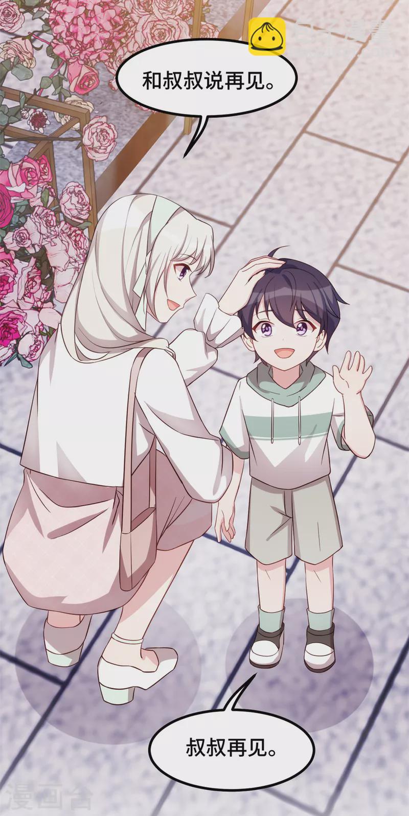 第239话 偶遇-第241话