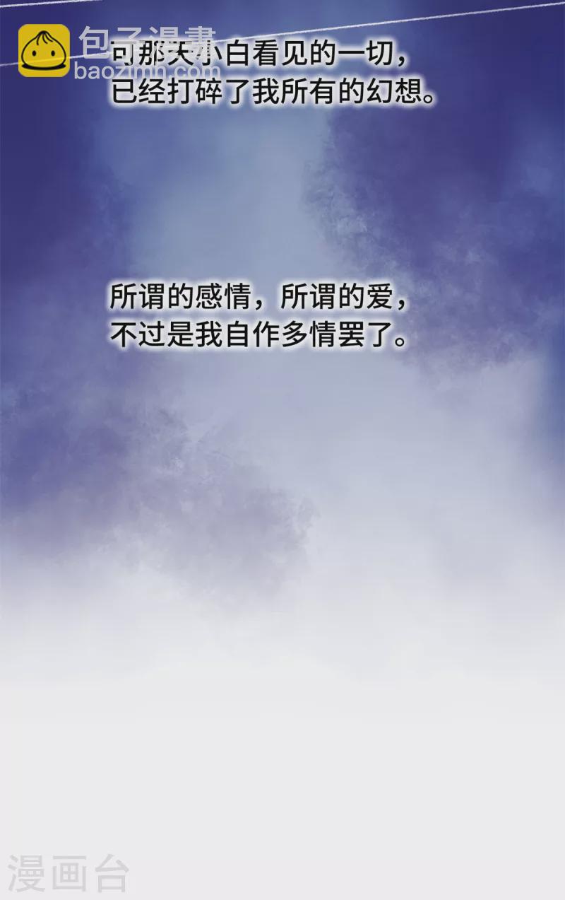 第239话 偶遇-第241话