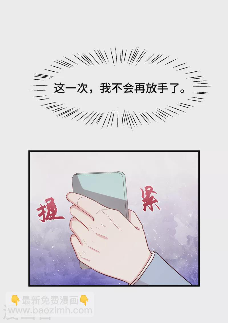 第241话 已经怀孕了-第243话
