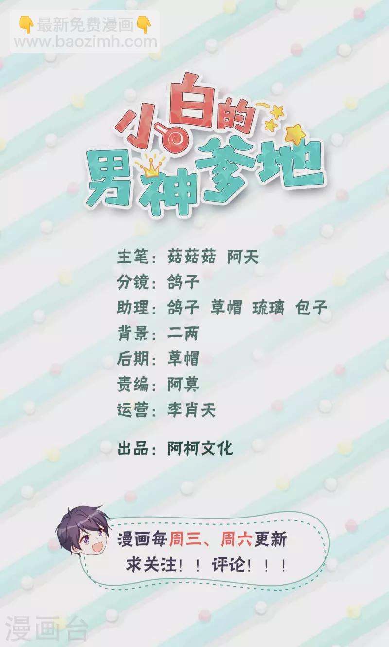 第241话 已经怀孕了-第243话