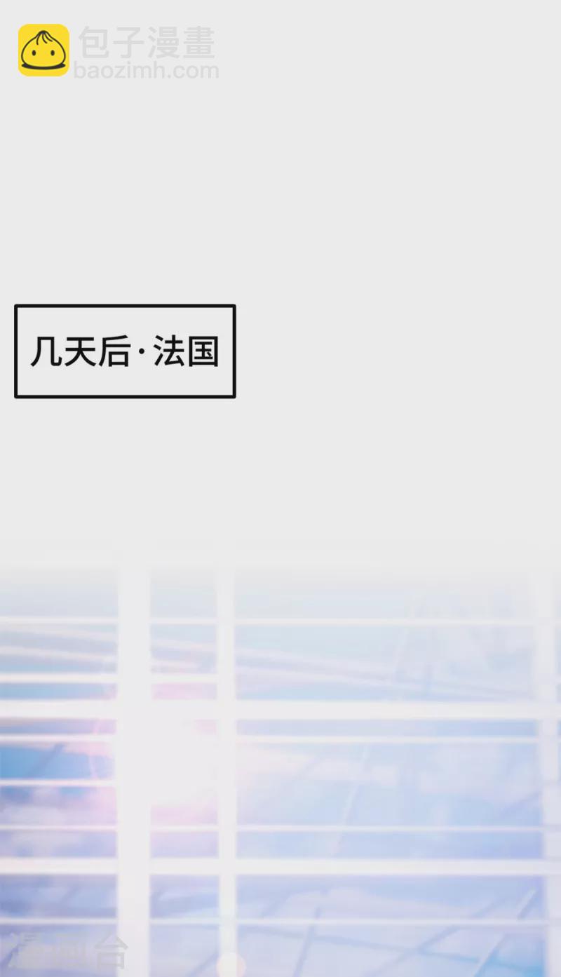 第243话 近水楼台先得月？-第245话