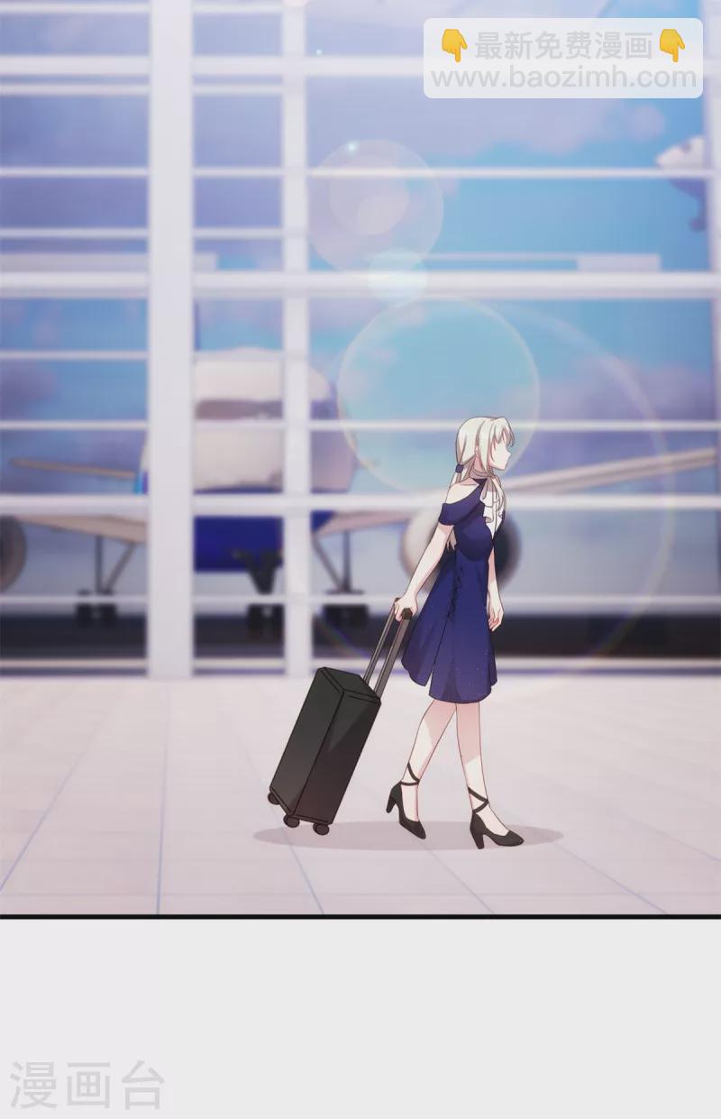 第243话 近水楼台先得月？-第245话
