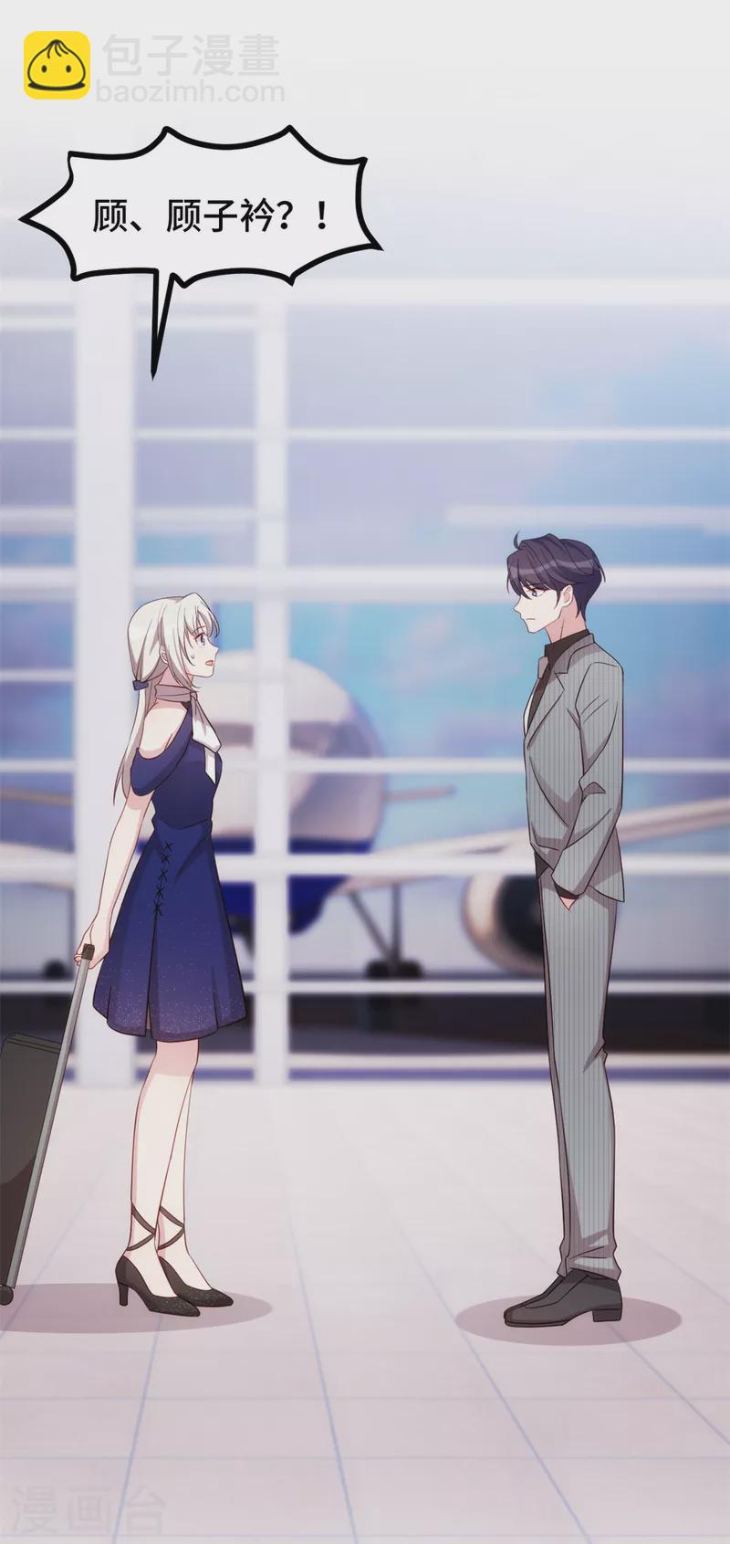 第243话 近水楼台先得月？-第245话