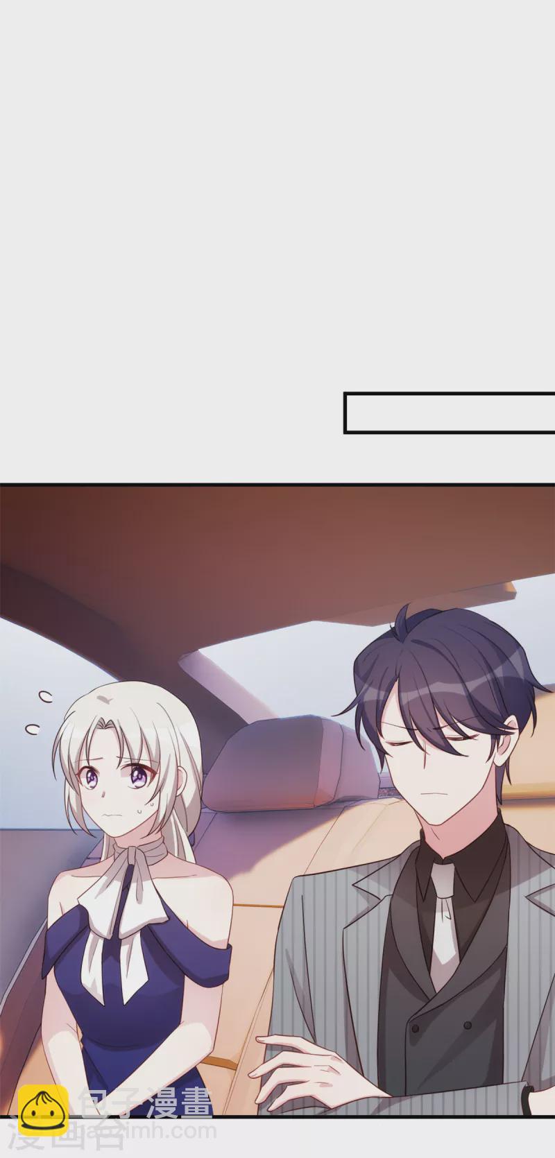第243话 近水楼台先得月？-第245话