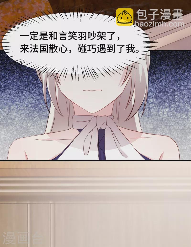 第247话 小两口吵架-第249话