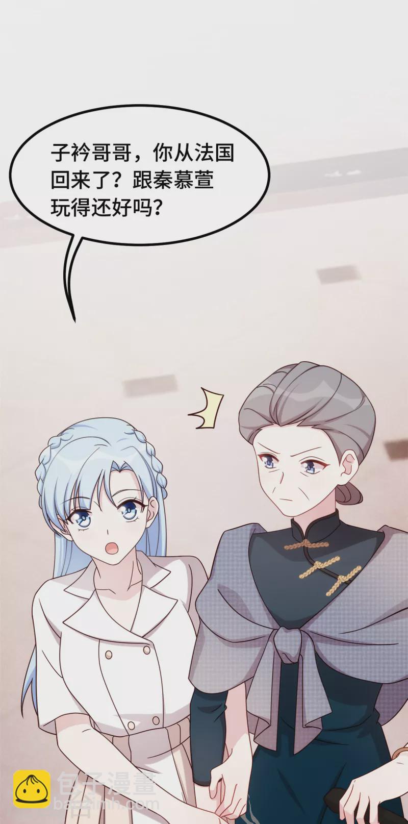 第247话 小两口吵架-第249话