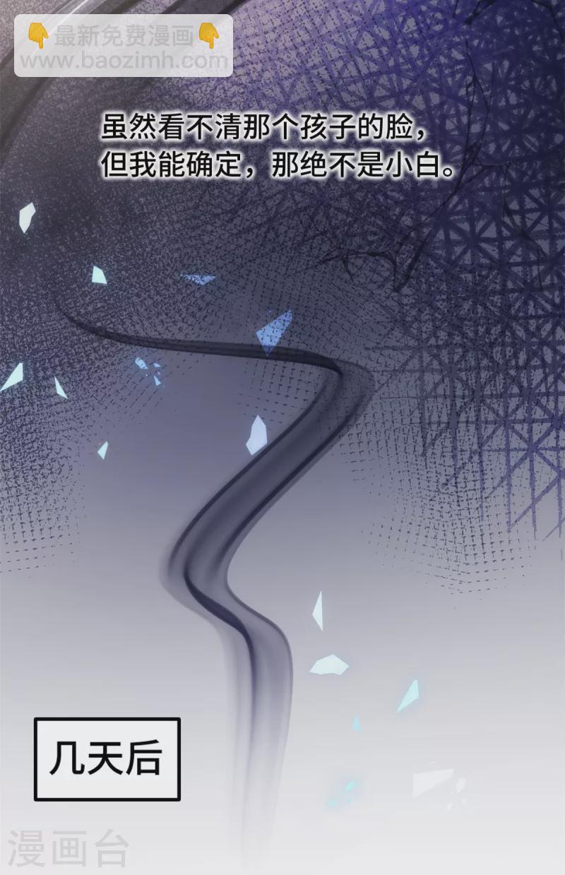 第249话 梦-第251话