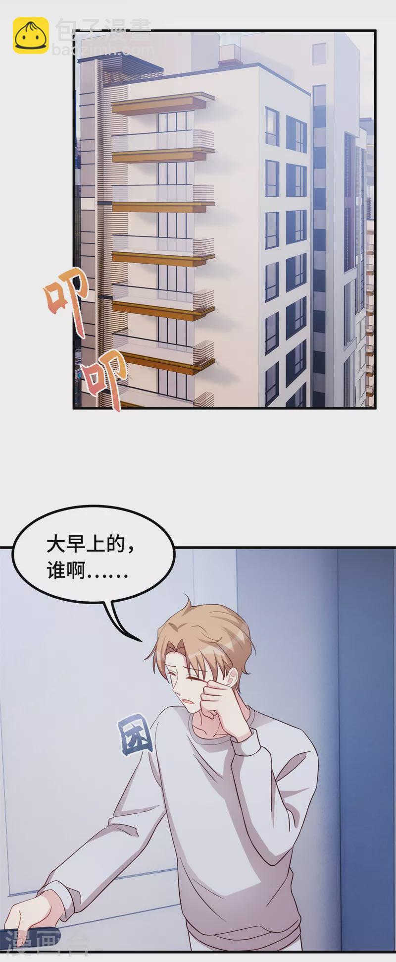第249话 梦-第251话