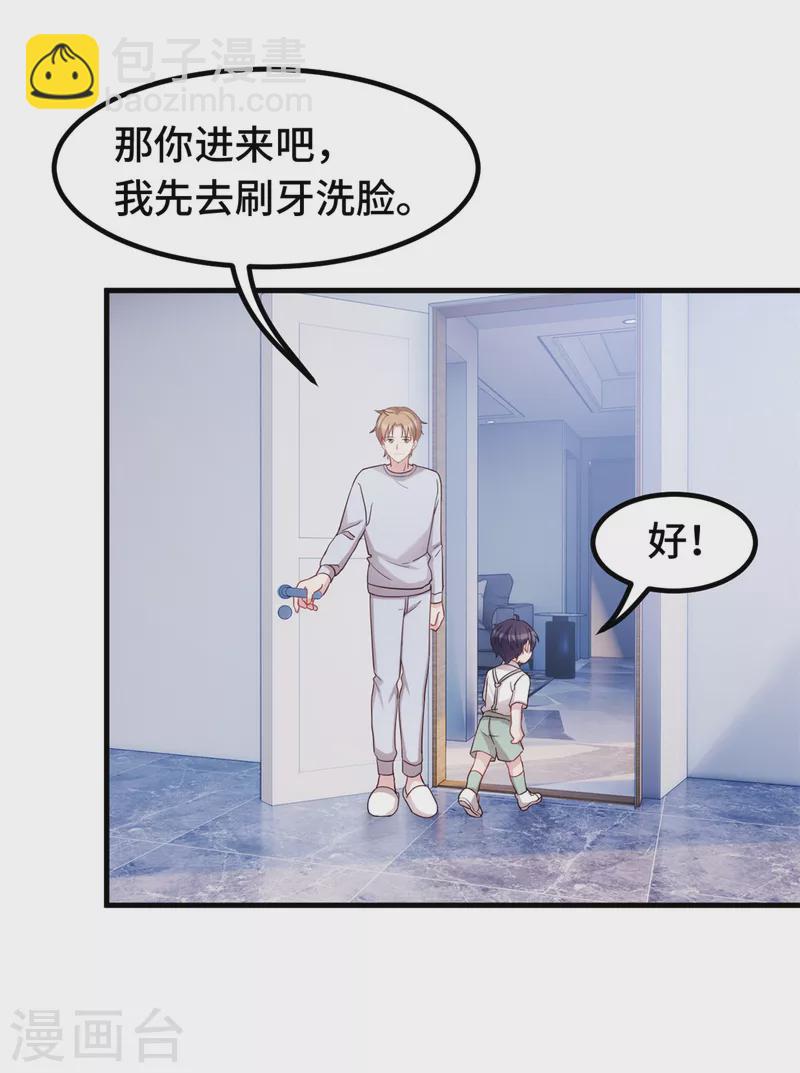 第249话 梦-第251话